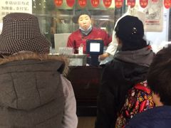 -吴山烤禽 (吴山路店)