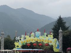 -西安秦岭野生动物园