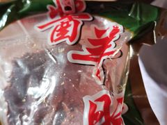 -京客隆超市(管庄店)