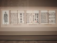 -四川大学博物馆