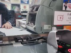 -中国银行(北京旧宫支行)