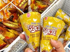 -谭三娘鲜切牛肉自助火锅(北京路店)