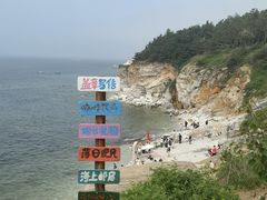 -养马岛旅游度假区