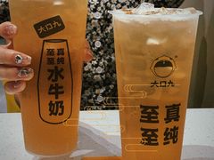 -大口九(东方广场店)
