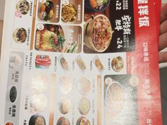 -小木屋拌饭(沈阳中街大悦城店)