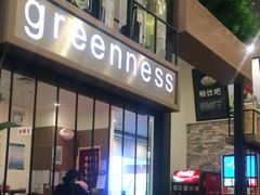 门面-萨莉亚意式餐厅(彩悦城店)