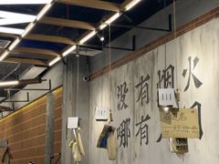 -破店肥哈·东北烧烤(南山保利店)