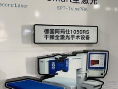 -苏州大学理想眼科医院