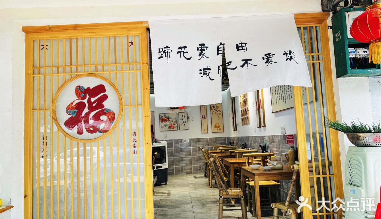 耙糯蹄花儿，一口上头