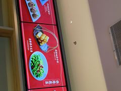 -小和庆·知味(首铸万科店)