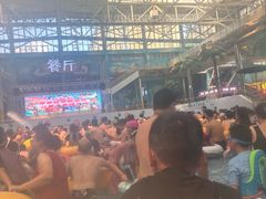 -天山海世界