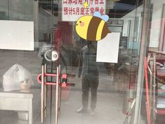 -豫满堂北舞渡胡辣汤烩面焖面