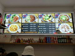 -酱府老碗面(西大店)