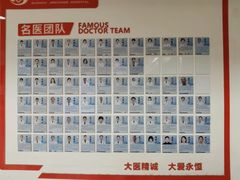 -金阊医院