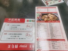 -牛记咖喱美食(十月初五日街店)