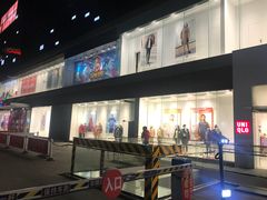 -天虹购物中心(石路店)