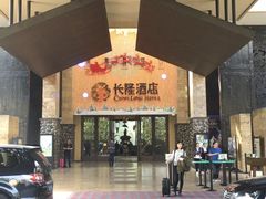 -麒麟中餐厅·经典粤菜·地道菜式老字号(广州长隆酒店)