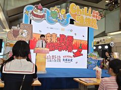 -福田卓悦INTOWN购物中心