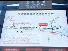 -新疆那拉提国家旅游度假区