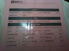 -湘爵士(王府井百货黄兴中路店)