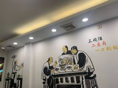 -老楼羊蝎子·铜锅涮肉•20年专注羊肉(惊驾路店)