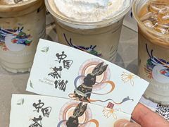 -瑞幸咖啡(皇城广场店)