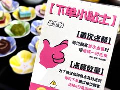 -合风谷(南下塘店)