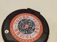 -池奈·咖喱蛋包饭(熙地港店)