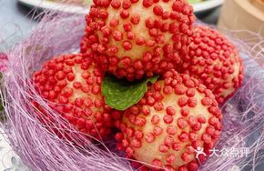 Flowing Heart Sticky Rice Ball