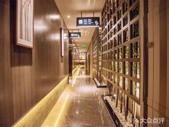 -新银座水汇(罗湖店)