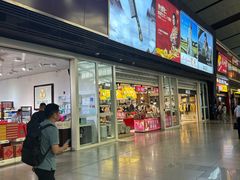 -庆丰包子铺(南站二店)