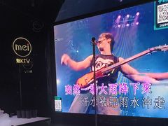 -魅KTV·AI辅唱(人民广场旗舰店)