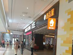 -汉堡王(财富广场店)
