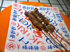 -碌碌发·东南亚风味烧烤档(体育西店)