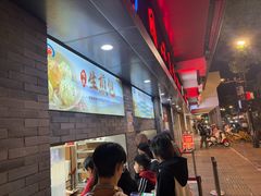 -同心楼(解放北路店)