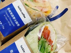意大利烤鸡卷-瑞幸咖啡(1+1大厦店)