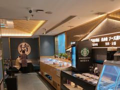 -一绪に寿喜烧(虹悦城店)