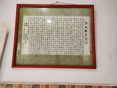 -洁美凉粉店(温江店)