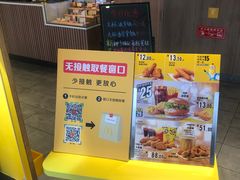-麦当劳(捞品城店)