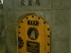 -纽斯桑拿会所(天山店)