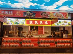 -阿瓦山寨·湘菜现炒·剁椒鱼头王(咸阳总店)