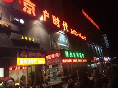 -京沪时代购物中心(敦睦路店)