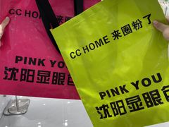 -皇城恒隆广场