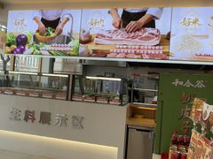 -和合谷(德外店)