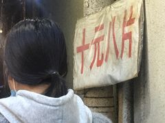 菜单-五娭毑臭豆腐(黄兴南路店)
