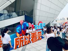 -杭州奥体中心-体育场