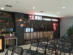等位区-探鱼·鲜青椒爽麻烤鱼(西南商都店)