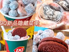 -DQ·蛋糕·冰淇淋(天一2店)
