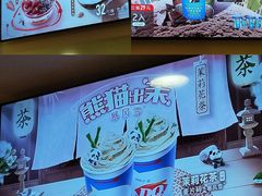 -DQ·蛋糕·冰淇淋(印象城店)