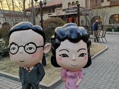 -静园(和平区)
